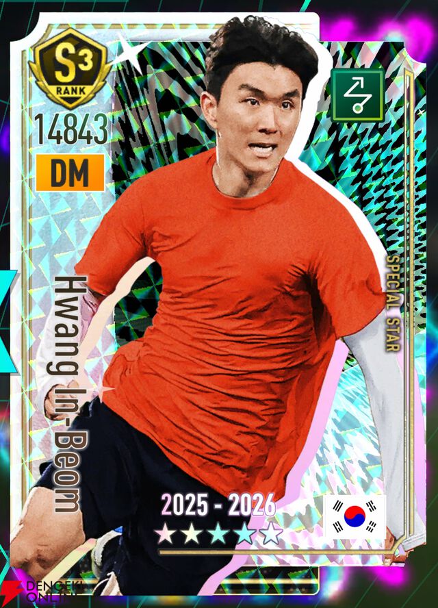 『プロサッカークラブをつくろう！2026（サカつく2026）』