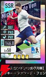 『プロサッカークラブをつくろう！2026（サカつく2026）』