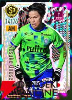 『プロサッカークラブをつくろう！2026（サカつく2026）』