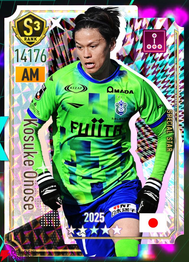 『プロサッカークラブをつくろう！2026（サカつく2026）』