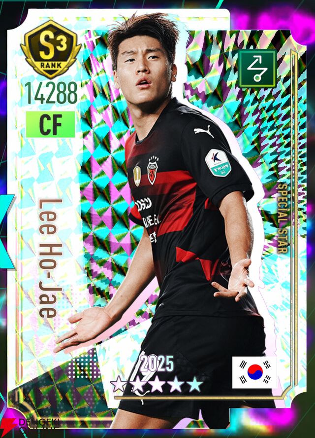 『プロサッカークラブをつくろう！2026（サカつく2026）』