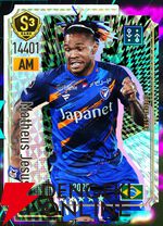 『プロサッカークラブをつくろう！2026（サカつく2026）』