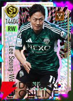 『プロサッカークラブをつくろう！2026（サカつく2026）』