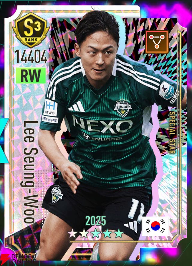 『プロサッカークラブをつくろう！2026（サカつく2026）』