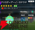『プロサッカークラブをつくろう！2026（サカつく2026）』