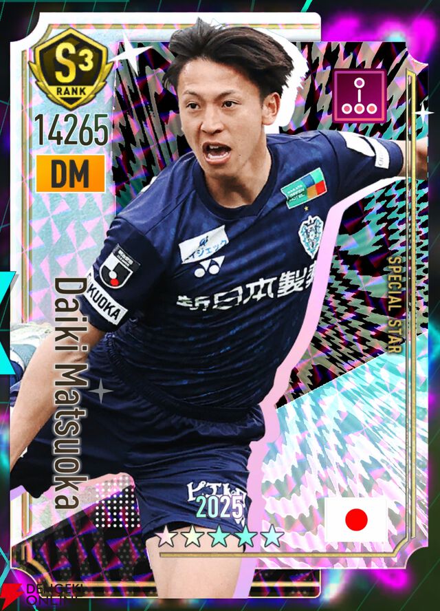 『プロサッカークラブをつくろう！2026（サカつく2026）』