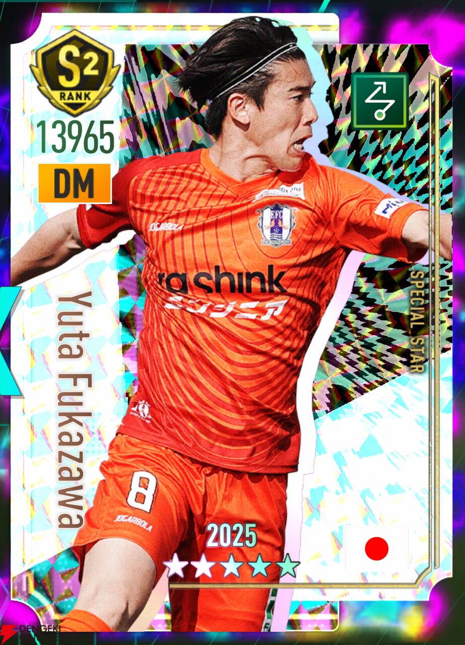 『プロサッカークラブをつくろう！2026（サカつく2026）』