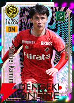 『プロサッカークラブをつくろう！2026（サカつく2026）』