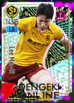 『プロサッカークラブをつくろう！2026（サカつく2026）』