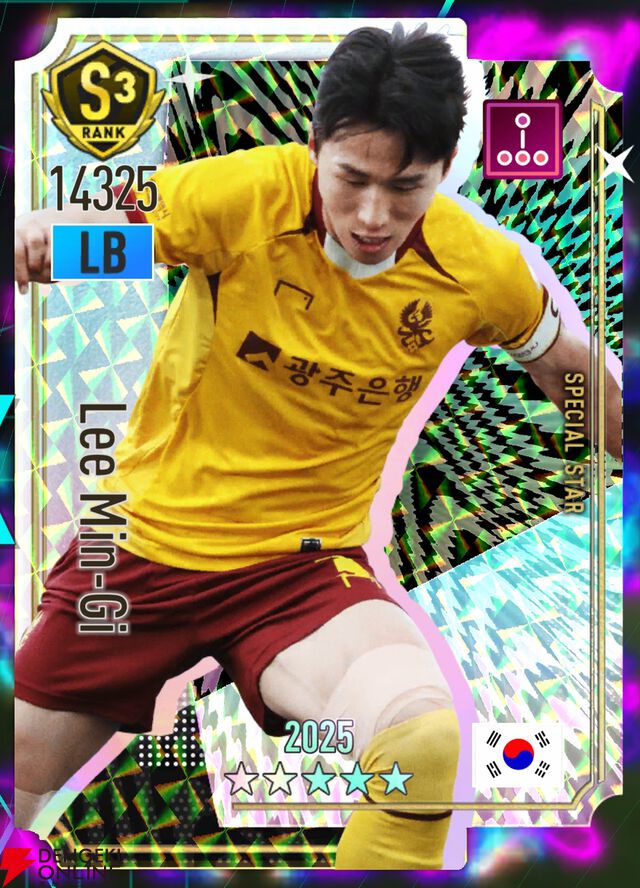 『プロサッカークラブをつくろう！2026（サカつく2026）』