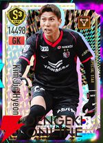 『プロサッカークラブをつくろう！2026（サカつく2026）』