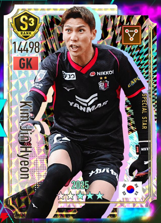 『プロサッカークラブをつくろう！2026（サカつく2026）』