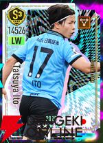 『プロサッカークラブをつくろう！2026（サカつく2026）』