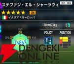『プロサッカークラブをつくろう！2026（サカつく2026）』