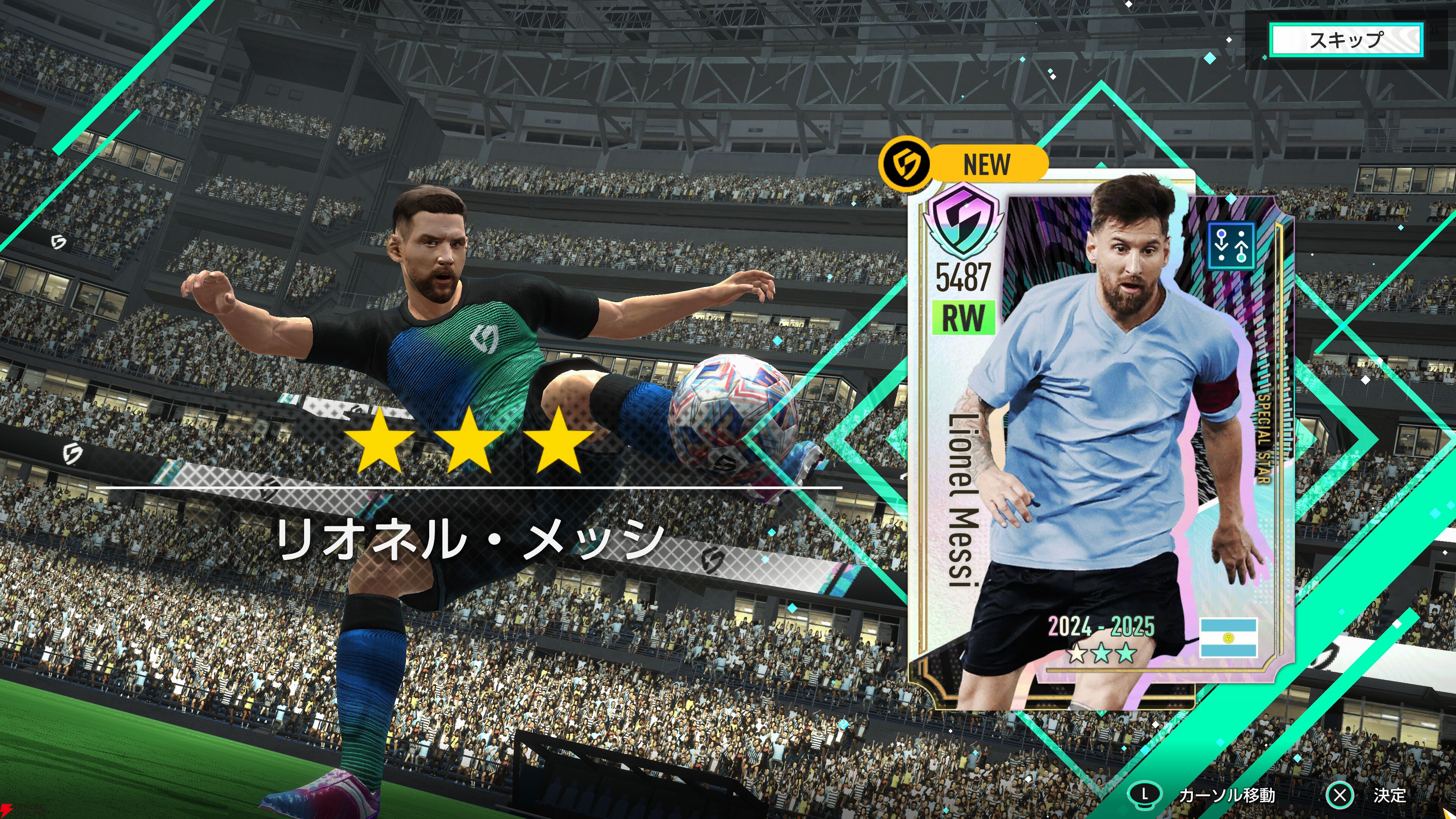 『プロサッカークラブをつくろう！2026（サカつく2026）』