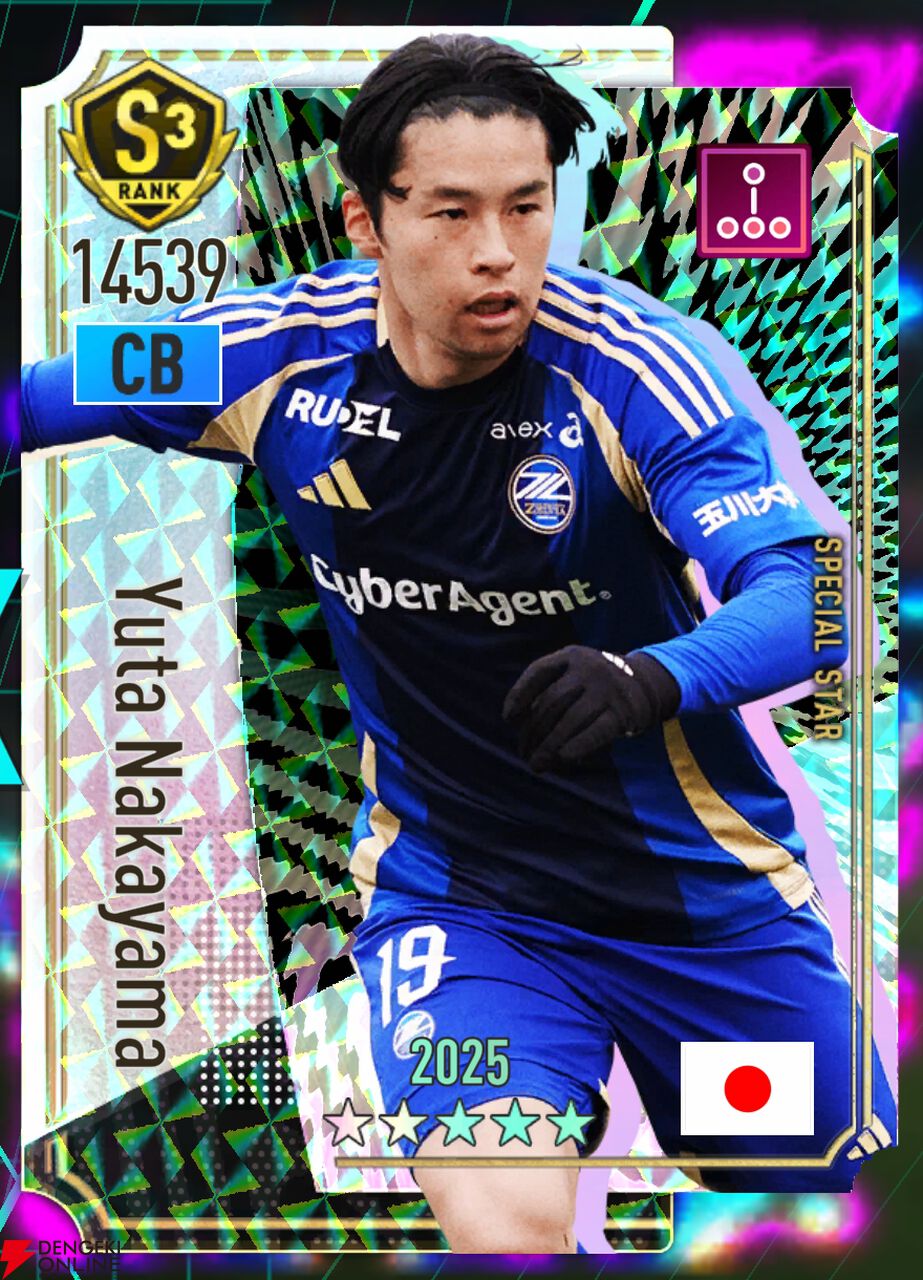 『プロサッカークラブをつくろう！2026（サカつく2026）』