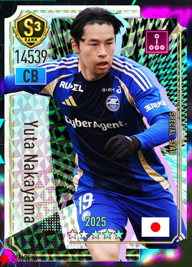 『プロサッカークラブをつくろう！2026（サカつく2026）』