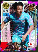 『プロサッカークラブをつくろう！2026（サカつく2026）』