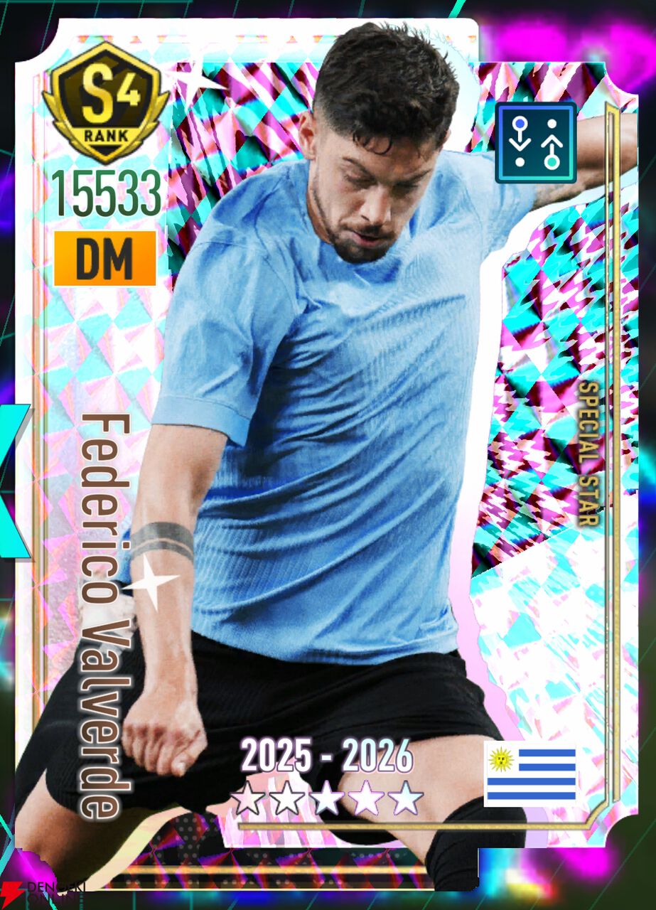 『プロサッカークラブをつくろう！2026（サカつく2026）』