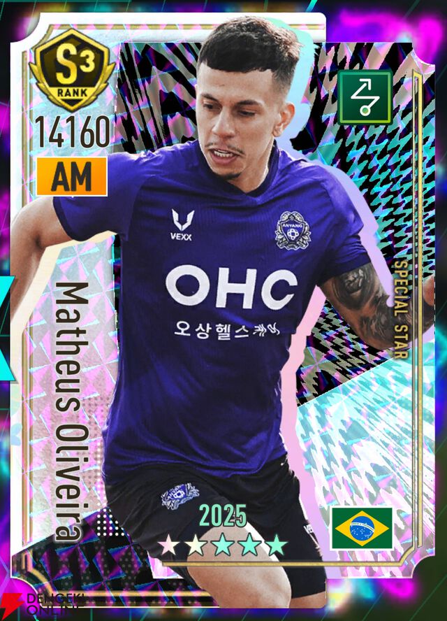 『プロサッカークラブをつくろう！2026（サカつく2026）』