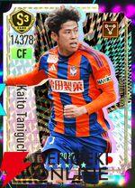 『プロサッカークラブをつくろう！2026（サカつく2026）』