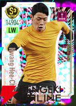 『プロサッカークラブをつくろう！2026（サカつく2026）』