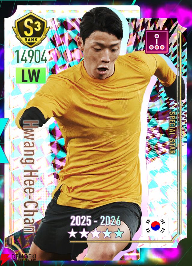 『プロサッカークラブをつくろう！2026（サカつく2026）』