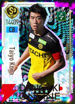 『プロサッカークラブをつくろう！2026（サカつく2026）』