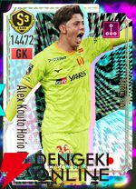 『プロサッカークラブをつくろう！2026（サカつく2026）』