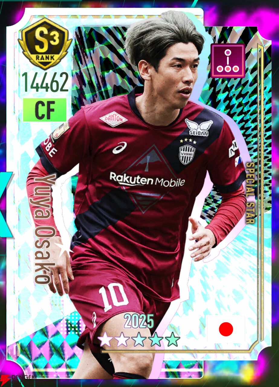 『プロサッカークラブをつくろう！2026（サカつく2026）』