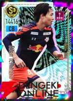 『プロサッカークラブをつくろう！2026（サカつく2026）』