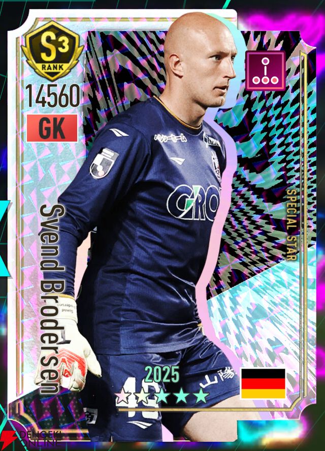 『プロサッカークラブをつくろう！2026（サカつく2026）』