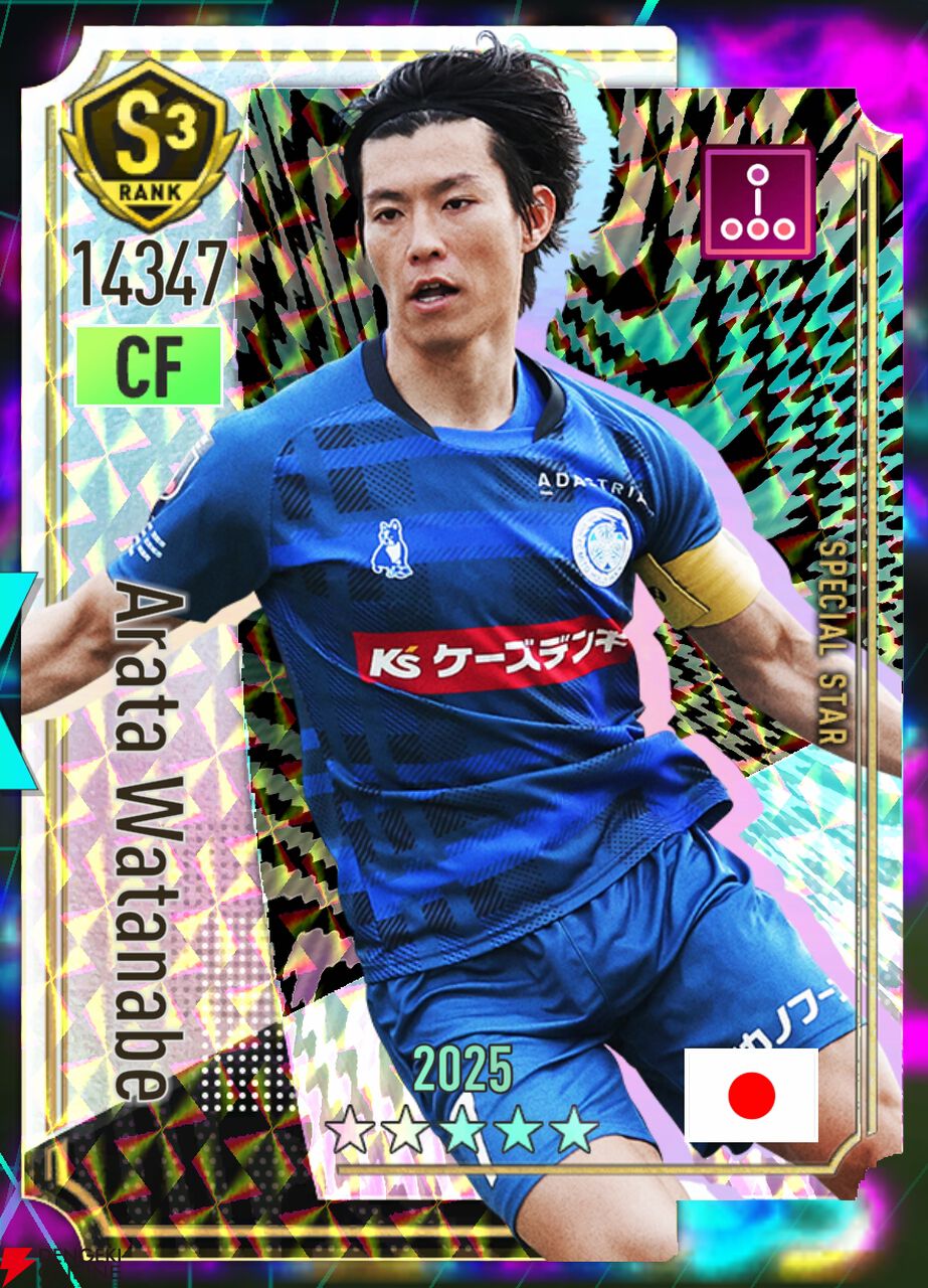 『プロサッカークラブをつくろう！2026（サカつく2026）』