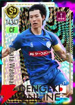 『プロサッカークラブをつくろう！2026（サカつく2026）』