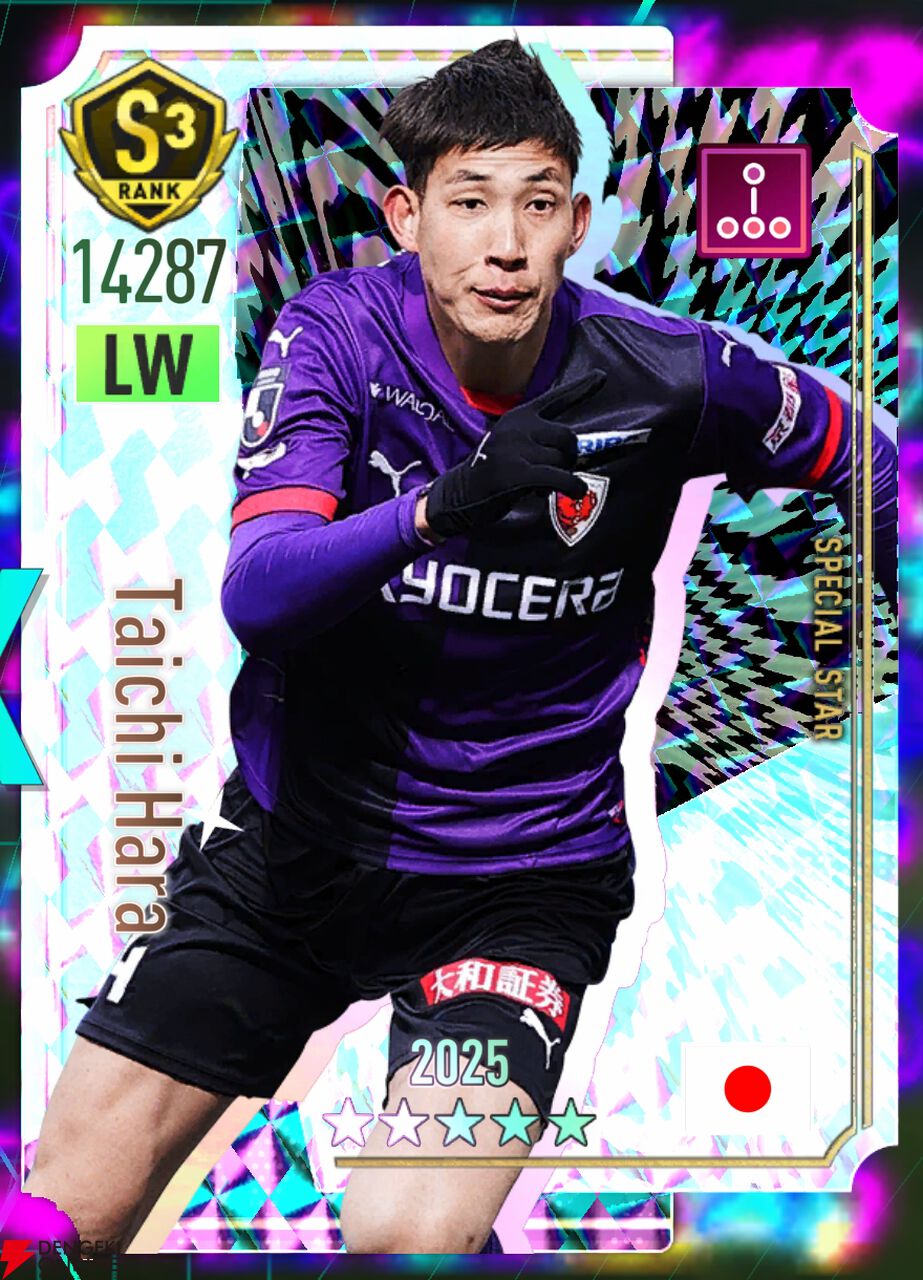 『プロサッカークラブをつくろう！2026（サカつく2026）』