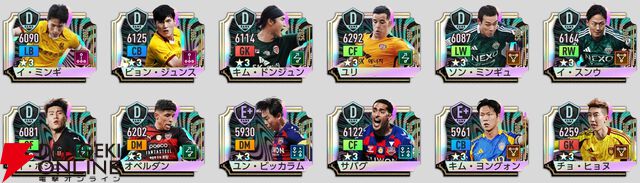 『プロサッカークラブをつくろう！2026（サカつく2026）』