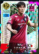 『プロサッカークラブをつくろう！2026（サカつく2026）』