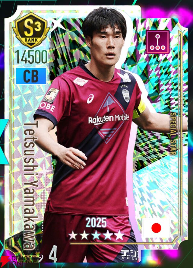 『プロサッカークラブをつくろう！2026（サカつく2026）』