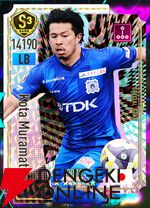 『プロサッカークラブをつくろう！2026（サカつく2026）』