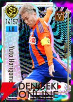 『プロサッカークラブをつくろう！2026（サカつく2026）』