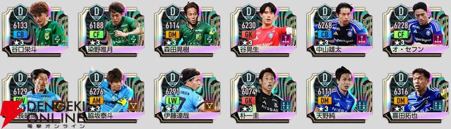 『プロサッカークラブをつくろう！2026（サカつく2026）』