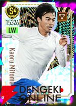 『プロサッカークラブをつくろう！2026（サカつく2026）』