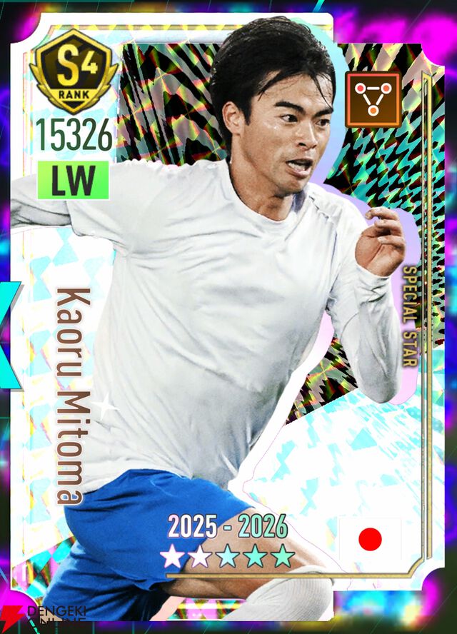 『プロサッカークラブをつくろう！2026（サカつく2026）』