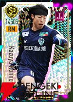 『プロサッカークラブをつくろう！2026（サカつく2026）』