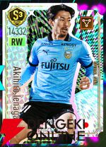 『プロサッカークラブをつくろう！2026（サカつく2026）』