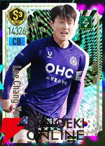 『プロサッカークラブをつくろう！2026（サカつく2026）』