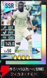 『プロサッカークラブをつくろう！2026（サカつく2026）』