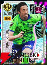 『プロサッカークラブをつくろう！2026（サカつく2026）』