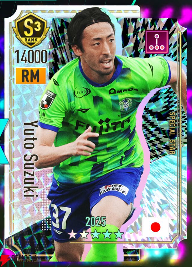 『プロサッカークラブをつくろう！2026（サカつく2026）』