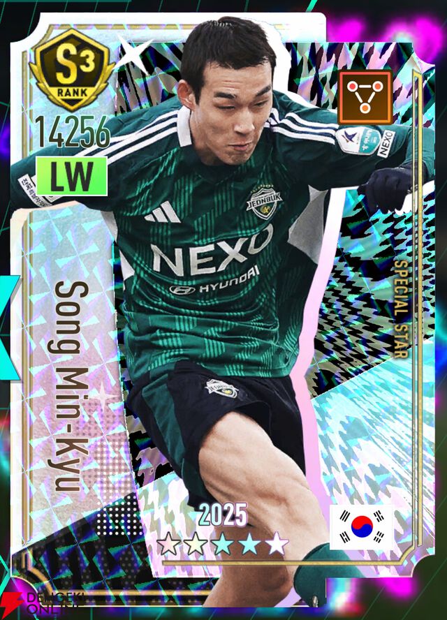 『プロサッカークラブをつくろう！2026（サカつく2026）』